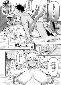 Page 15: 014.jpg | Dekachichi Sister Zako Mesu Sugiru w Kyoukai o Mamoritai Oseiso Keiken Kimpatsu Sister Teikou Munashiku Kairaku Sokuochi | View Page!