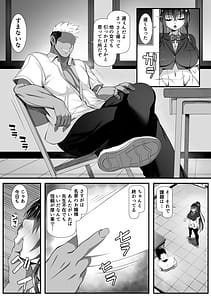 Page 4: 003.jpg | Dekachin no Toriko Mikazuki Icihka no Baai | View Page!