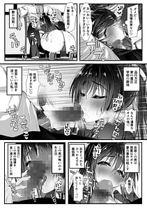 Page 7: 006.jpg | Dekachin no Toriko Mikazuki Icihka no Baai | View Page!