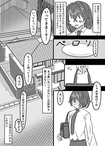 Page 7: 006.jpg | Dekai Gimai Gal ni Shiboritorareru Hanashi | View Page!