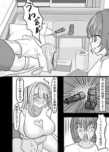 Page 9: 008.jpg | Dekai Gimai Gal ni Shiboritorareru Hanashi | View Page!