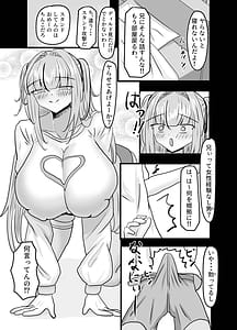 Page 10: 009.jpg | Dekai Gimai Gal ni Shiboritorareru Hanashi | View Page!