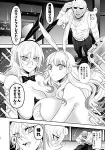 Page 3: 002.jpg | Dekai Hon 3 | View Page!
