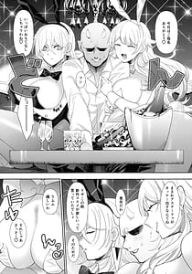 Page 5: 004.jpg | Dekai Hon 3 | View Page!