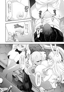 Page 7: 006.jpg | Dekai Hon 3 | View Page!