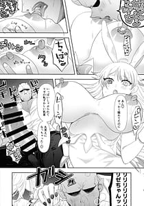 Page 8: 007.jpg | Dekai Hon 3 | View Page!
