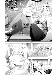 Page 9: 008.jpg | Dekai Hon 3 | View Page!