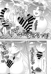 Page 14: 013.jpg | Dekai Hon 3 | View Page!