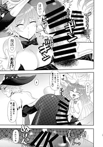 Page 16: 015.jpg | Dekai Hon 3 | View Page!