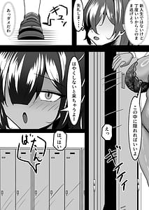 Page 11: 010.jpg | Dekai Kasshoku Volley-bu ni Shiboritorareru Hanashi | View Page!