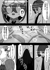Page 12: 011.jpg | Dekai Kasshoku Volley-bu ni Shiboritorareru Hanashi | View Page!