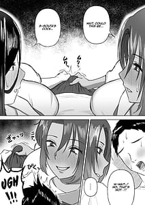 Page 9: 008.jpg | Dekai Osananajimi-tachi ni Hasamarete Ase Daku Harem Ecchi | View Page!