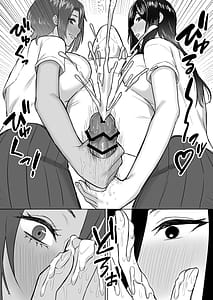 Page 14: 013.jpg | Dekai Osananajimi-tachi ni Hasamarete Ase Daku Harem Ecchi | View Page!