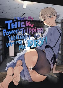 Page 1: 000.jpg | Dekaketsu PowerHara Tenchou ni Shiboraretai! | View Page!