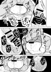 Page 12: 011.jpg | Dekamara Nakadashi Haraboko Izon na Hitozuma Kouhen | View Page!