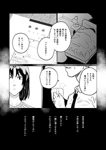 Page 9: 008.jpg | Dekamara Nakadashi Haraboko Izon na Hitozuma Zenpen | View Page!