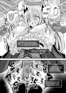 Page 13: 012.jpg | Dekapai Boukensha Sophie VS Ero Trap Dungeon | View Page!