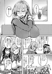 Page 3: 002.jpg | Dekapai Megane Chin Ochi Hon | View Page!