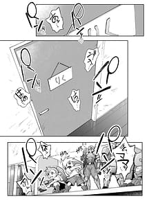 Page 5: 004.jpg | Dekiai Kansatsu Nikki | View Page!