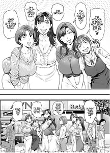 Page 5: 004.jpg | Dekiai Kansatsu Nikki 2 Mama Tomo Minna de Hamedori Daiundoukai! | View Page!
