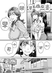 Page 6: 005.jpg | Dekiai Kansatsu Nikki 2 Mama Tomo Minna de Hamedori Daiundoukai! | View Page!