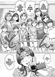Page 11: 010.jpg | Dekiai Kansatsu Nikki 2 Mama Tomo Minna de Hamedori Daiundoukai! | View Page!