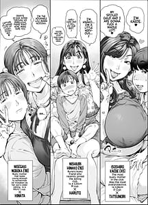 Page 13: 012.jpg | Dekiai Kansatsu Nikki 2 Mama Tomo Minna de Hamedori Daiundoukai! | View Page!