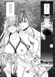 Page 3: 002.jpg | Dekiai no Toriko -Ningyo no Ou ni Kaerareru Karada- | View Page!