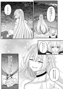 Page 13: 012.jpg | Dekiai no Toriko -Ningyo no Ou ni Kaerareru Karada- | View Page!