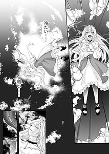 Page 15: 014.jpg | Dekiai no Toriko -Ningyo no Ou ni Kaerareru Karada- | View Page!