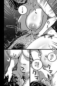 Page 12: 011.jpg | Dekiru Senpai no Kyouiku Hou | View Page!