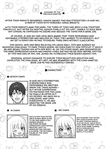 Page 3: 002.jpg | Dekitara Hasande Agemasu!ru 2 | View Page!