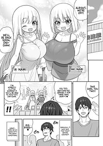 Page 4: 003.jpg | Dekitara Hasande Agemasu!ru 2 | View Page!