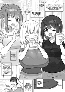 Page 10: 009.jpg | Dekitara Hasande Agemasu!ru 2 | View Page!