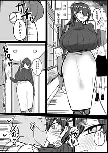 Page 3: 002.jpg | Dekkkai Kanojotachi no Sono Ato... Honoo | View Page!