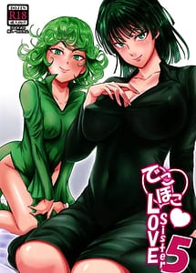 Read Dekoboko Love Sister 5 with English Translation