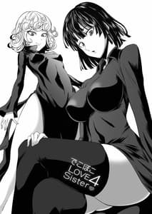 Page 3: 002.jpg | Dekoboko Love sister 4-gekime | View Page!