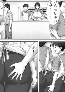 Page 13: 012.jpg | DeliHeal Kaa-chan 2 -Daisuki na Kaa-chan to Beit Saki de Yarimakuru Hanashi- | View Page!
