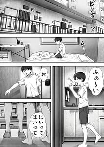 Page 2: 001.jpg | DeliHeal Kaa-chan 3 Daisukina Kaa-chan to Yari Makuri Handousei Sei Katsu | View Page!