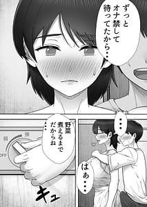 Page 9: 008.jpg | DeliHeal Kaa-chan 3 Daisukina Kaa-chan to Yari Makuri Handousei Sei Katsu | View Page!