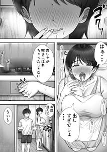 Page 14: 013.jpg | DeliHeal Kaa-chan 3 Daisukina Kaa-chan to Yari Makuri Handousei Sei Katsu | View Page!