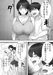 Page 16: 015.jpg | DeliHeal Kaa-chan 3 Daisukina Kaa-chan to Yari Makuri Handousei Sei Katsu | View Page!