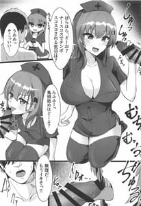 Page 2: 001.jpg | DeliHeal Suzuya and Kumano to Cosplay Ecchi! | View Page!