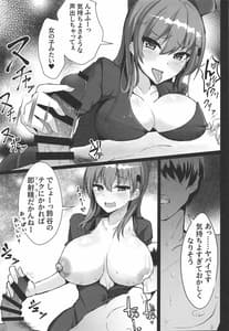 Page 6: 005.jpg | DeliHeal Suzuya and Kumano to Cosplay Ecchi! | View Page!
