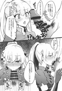 Page 15: 014.jpg | DeliHeal Suzuya and Kumano to Cosplay Ecchi! | View Page!