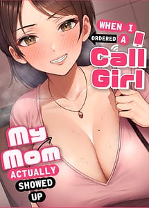 Read DeliHeal Yondara Gachi no Kaa-chan ga Kita Hanashi with English Translation