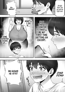 Page 7: 006.jpg | DeliHeal Yondara Gachi no Kaa-chan ga Kita Hanashi | View Page!