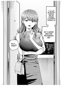 Page 2: 001.jpg | DeliHeal Yondara Moto Doukyuusei ga Kita Polynesian Sex Hen | View Page!