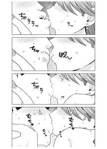 Page 11: 010.jpg | DeliHeal Yondara Moto Doukyuusei ga Kita Polynesian Sex Hen | View Page!