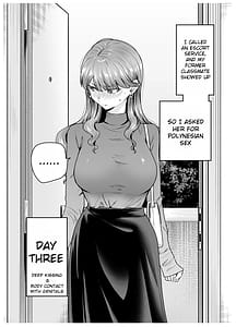 Page 12: 011.jpg | DeliHeal Yondara Moto Doukyuusei ga Kita Polynesian Sex Hen | View Page!